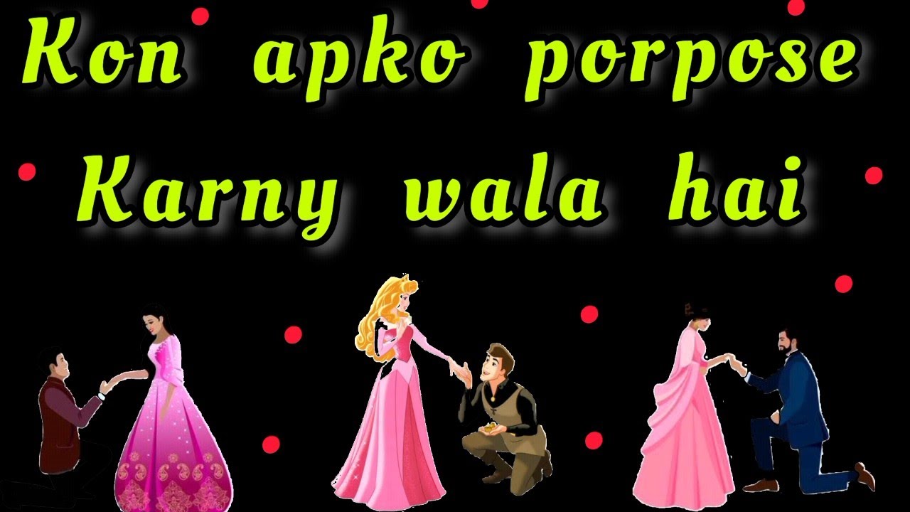 Love test quiz game | Love quiz today | Today love quiz game | Love ...