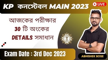 🔥 KP Constable Main Ans Key 2023 | ALL Maths Details Solutions | KP কনস্টেবল | Abhishek Bose