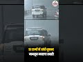 19 राज्यों में आंधी-तूफान, Monsoon मचाएगा तबाही! Weather Update Today | Heavy Rain | IMD | Storm