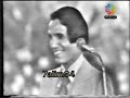 فيديو في يوم من الأيام حفل 25 ابريل 1976 كاملة بدون مونتاج حصريا