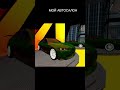 My car dealerchip #cardealerchiptycoon #cdt #roblox#robloxedit#robloxshorts #roblox