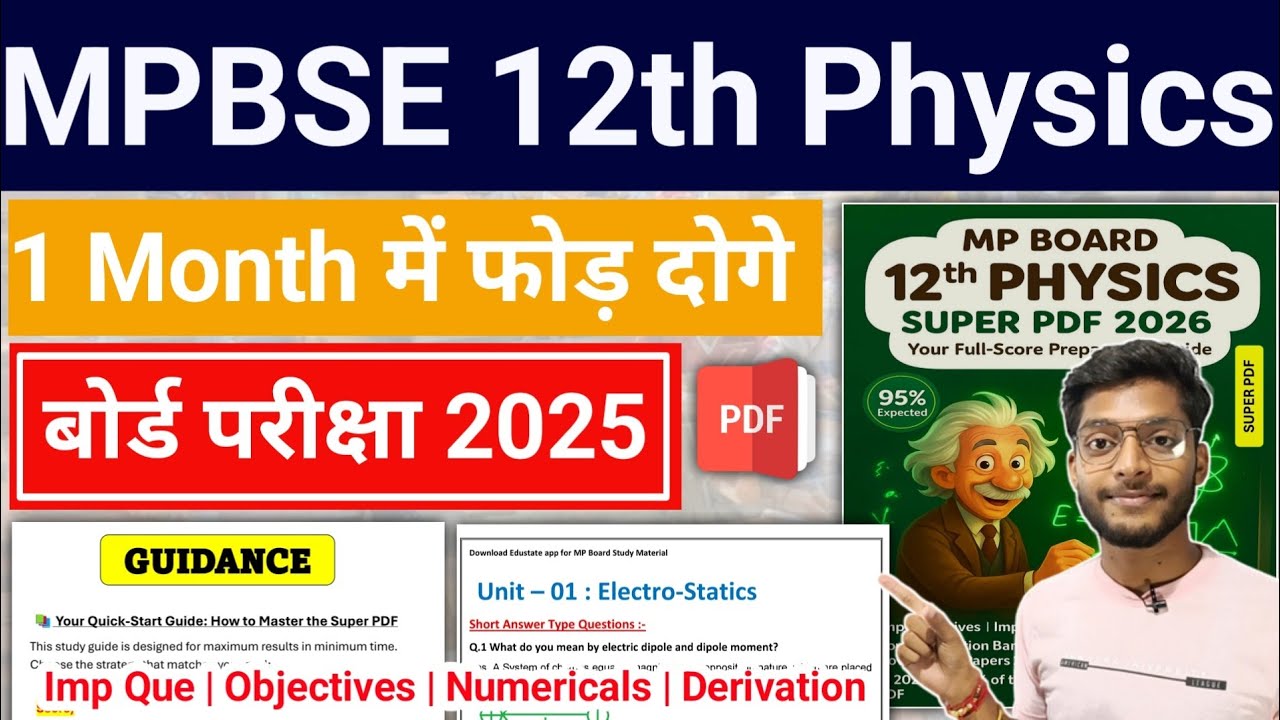 Mp Board 12th Physics Last Month Strategy !! 12th physics imp questions objectives numericals 2026