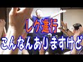 盛上がるレクの進め方　【高齢者介護予防脳トレちょいレク】