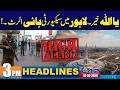 High Alert in Lahore | 3PM News Headlines | 7 February 2026 | City 42