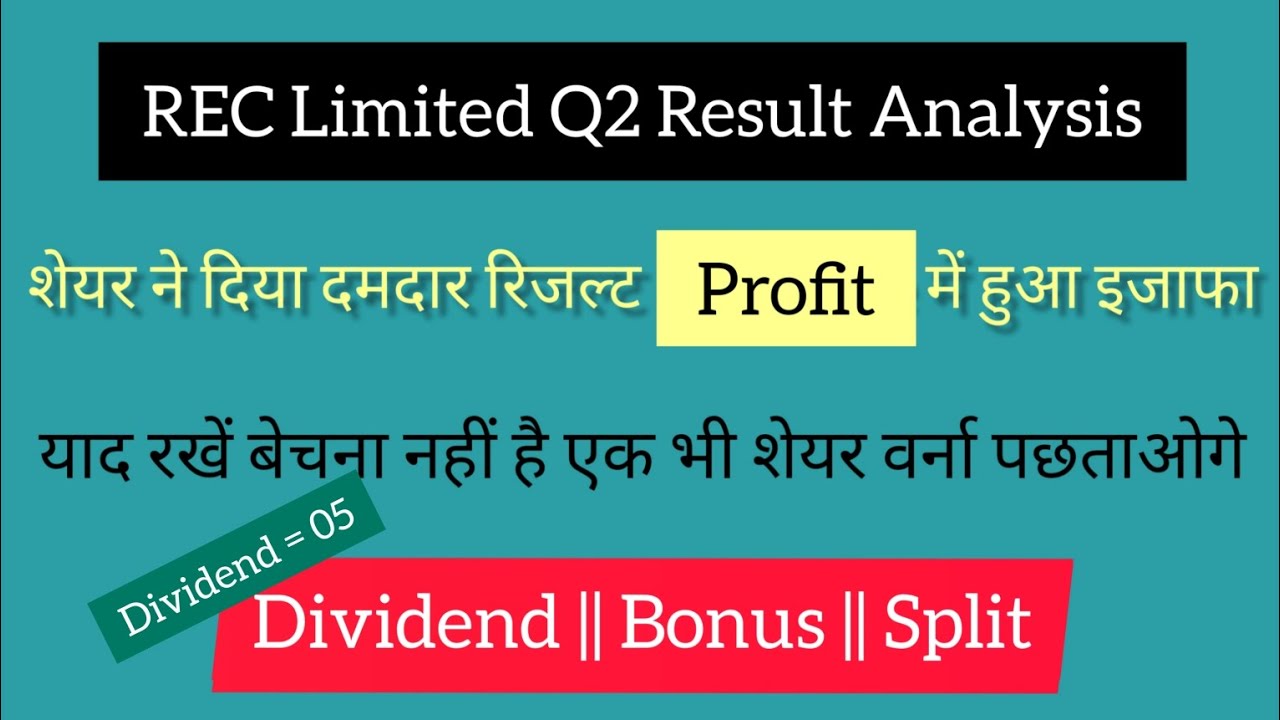 Rec Q2 Results 2022 Rec Results Today Rec Results Rec Share rec-q2-results-2022-rec-results-today-rec-results-rec-share