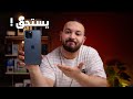 تشتري ايفون 12 برو ماكس ولا فيه ايفون افضل منه 