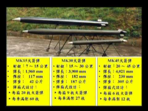 2011年10月8日國慶大會全程中，雷霆2000多管火箭車量產版首次動態展示