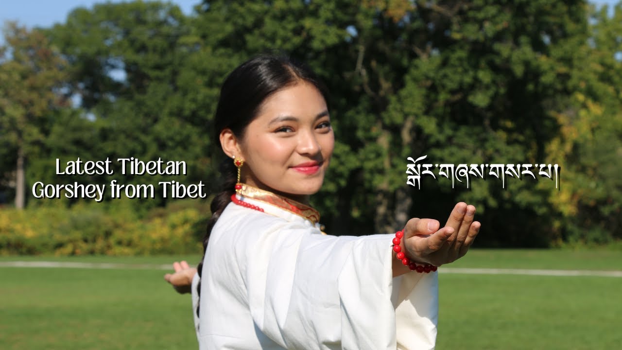Latest Tibetan Gorshey from Tibet 2025 #tibetan #toronto