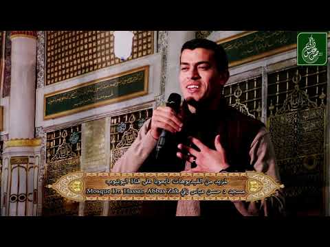 يا أيها النبي والكوكب الدري أنت إمام الحضرة سلطانها الغيبي لفضيلة المنشد حجازي كمال