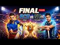 Live: RCB VS GT | বেঙ্গালুরু বনাম গুজরাট ফাইনাল লাইভ | Bengaluru vs Gujarat, IPL Live