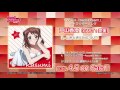 4月5日発売!! TVアニメ「BanG Dream!」キャラクターソング 戸山香澄「どきどきSING OUT!」視聴用動画公開!