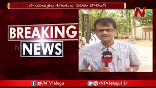 Voting Process Continues For MLC Elections In Telangana NTV
