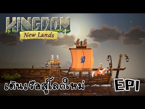 Kingdom New Lands 攻略騎士 天堂騎士 Pghd Kingdom New Lands 攻略騎士 天堂騎士 Pghd