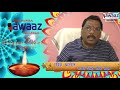 Navi Mumbai Awaaz -Ravindra Patil-Diwali Wishes 2018