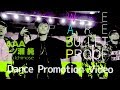 AAA 一ノ瀬純によるDance Promotion Video