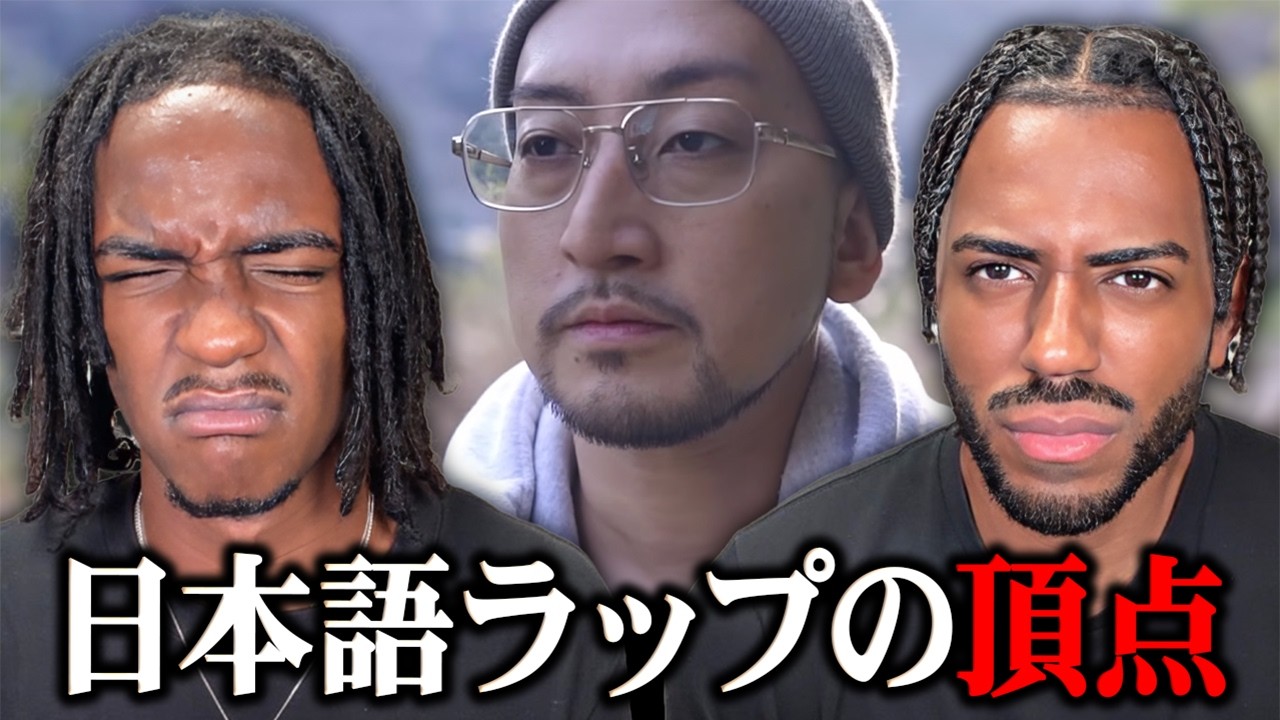 NORIKIYO / 俺達の唄 feat.MACCHO【海外の反応】
