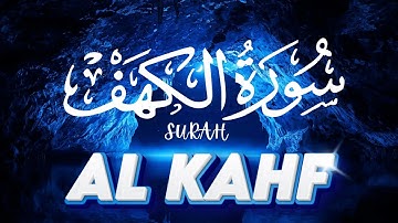 Surah Al-Kahf with Heart-Touching Voice | سورة الكهف