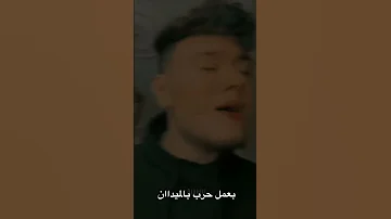 قربي لقلبي وليك فلسفة الحياة مشاهير العرب الشامي Alshamimusic 