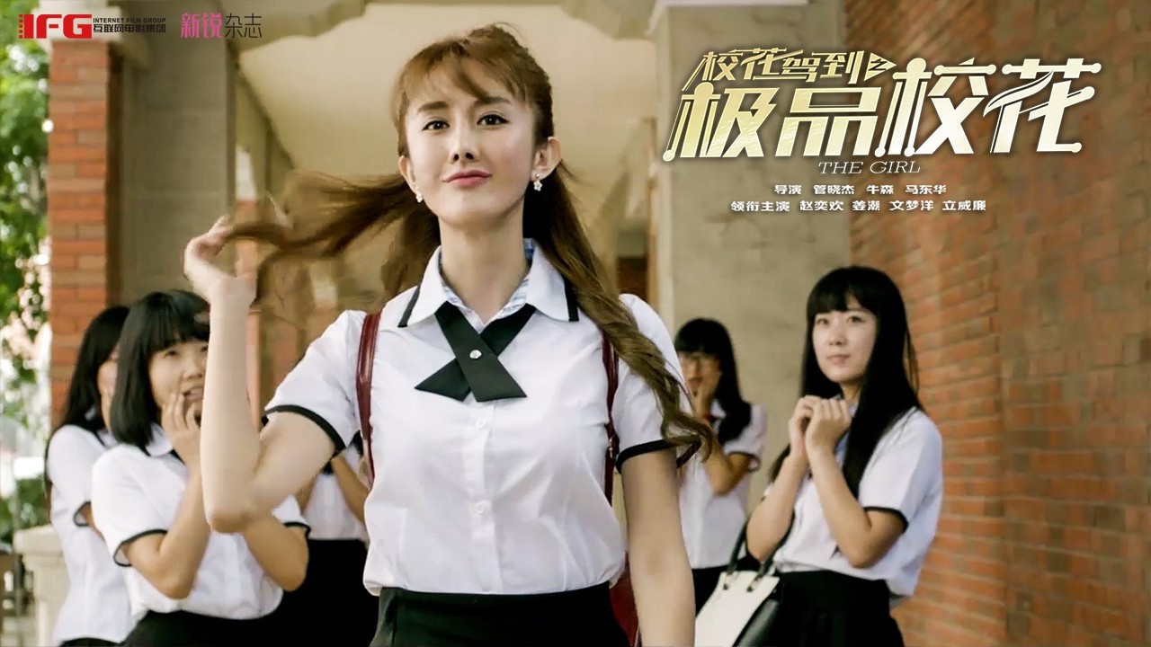 Милая история любви студенческого принца и гадкого утенка! | Романтический фильм HD