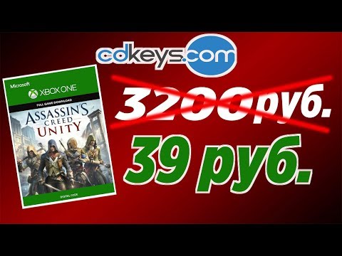 Как покупать игры и подписки для XBOX ONE на сайте CDkeys, подробная инструкция