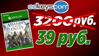 Как покупать игры и подписки для XBOX ONE на сайте CDkeys, подробная инструкция