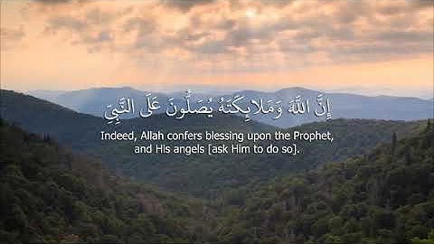 إن الله وملائكته يصلون على النبي - سورة الأحزاب - الآية ٥٦ - القارئ خالد الجليل - FHD