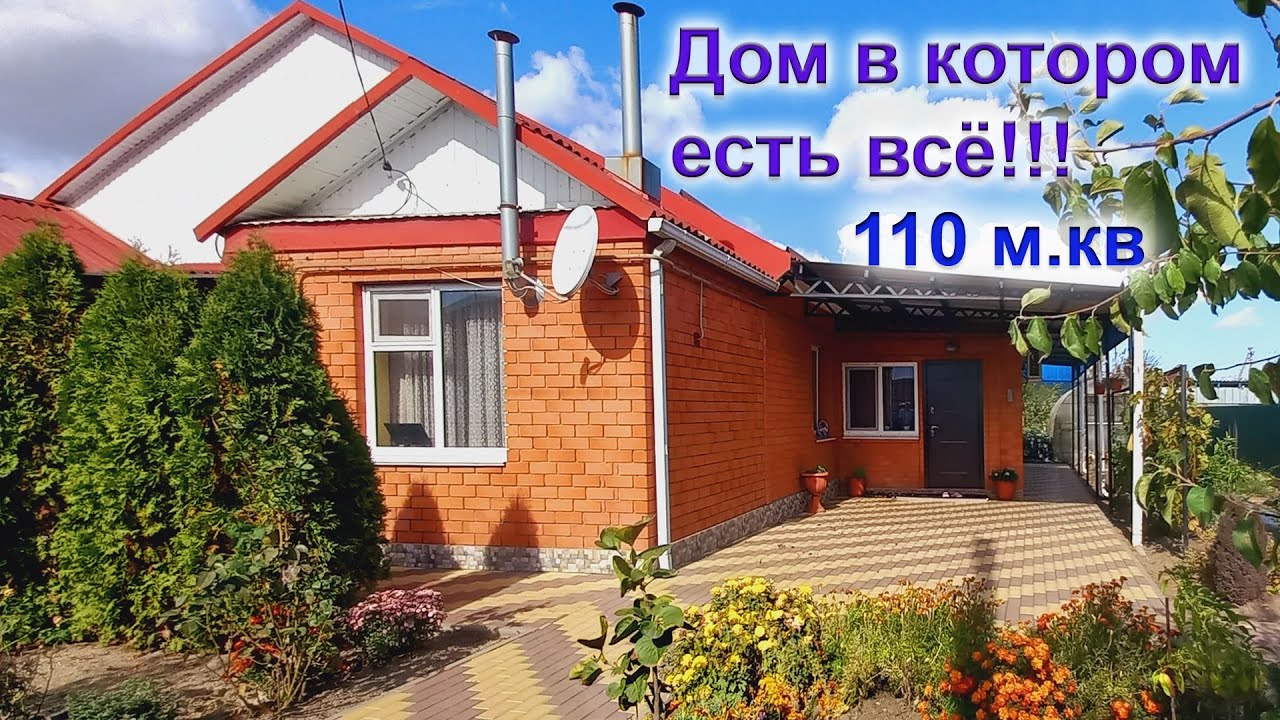 Сборный дом в юге России цена