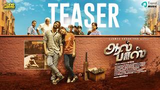 All Pass - Teaser | Dushy , Janany Kunaseelan , Jayaprakash | James Vasanthan | Mydeen