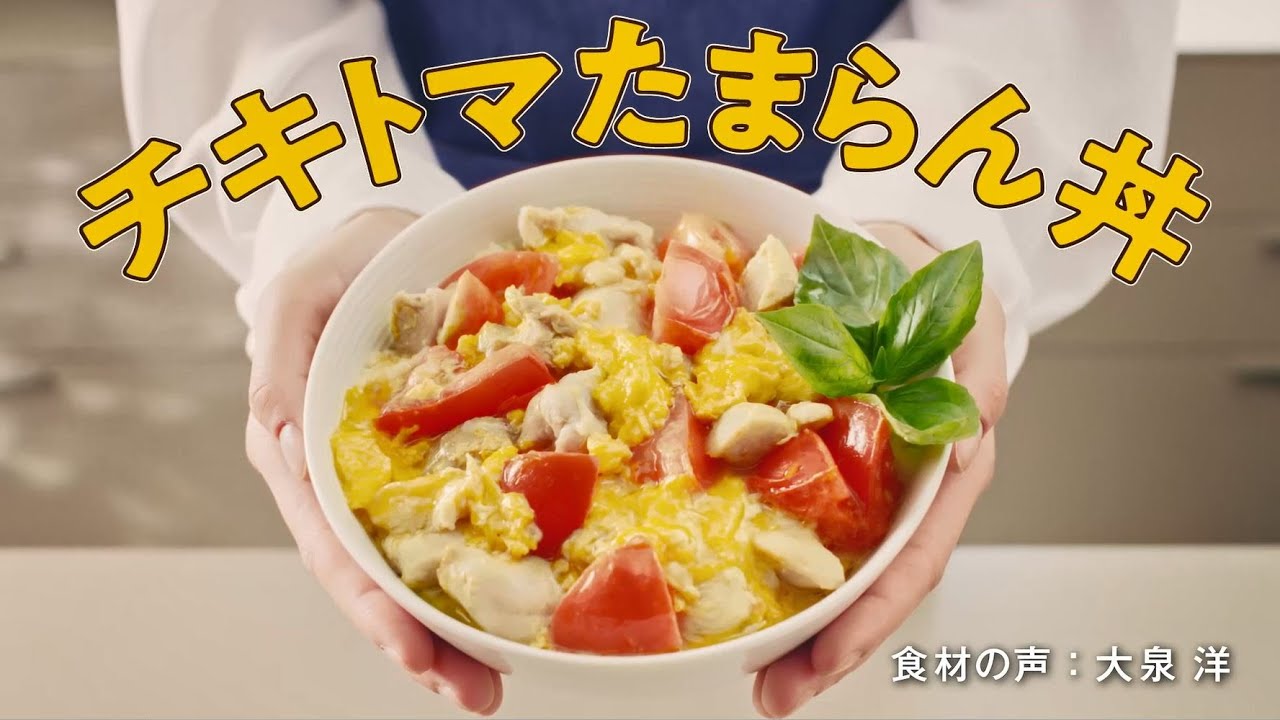 まご丼 たまご×これ!うま!!つゆで、なんでもとじて！たまらん丼