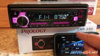 Prology CMX 230