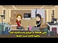 امى طمعانة ف جهازى ومستكتراه عليا وعايزة تاخده لبنت اخوها سمعها