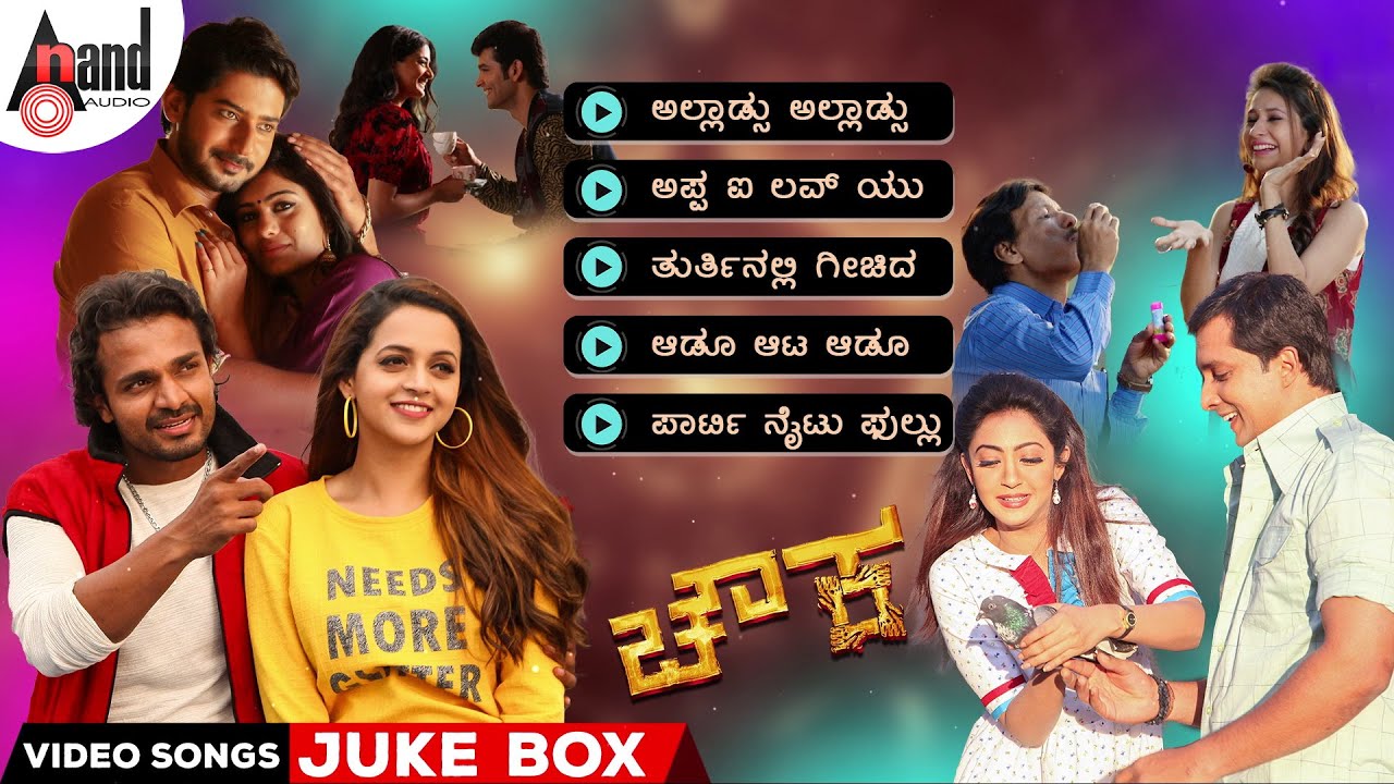 Chowka Video Songs Jukebox  Prem  Diganth  Vijay Raghavendra  Prajwal  Tharun Kishore Sudhir