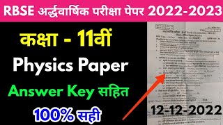 Rbse Class 11th Physics Half Yearly Paper 202223 Rajasthan Board Half Yearly Exam 11th Class Paper