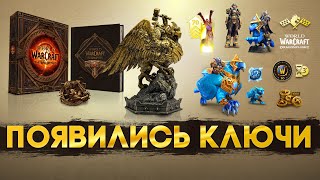 TWW Смотрим новости - WoW DragonFlight 10.2.6