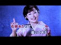 酒場恋。秋山涼子。本人映像。