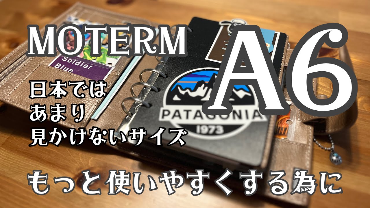 MOTERM🌈A6🌸30㍉リング【な～～んか違和感あり改善してみよう】No.74