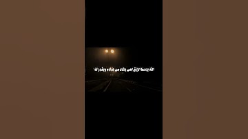 آية من سورة العنكبوت ﴿ 63 ﴾ • ياسر الدوسري