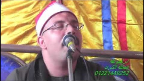 القارئ اشرف سعدهم تحياتى ابراهيم طه