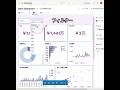 データアナリティクス編06_Databricks AI/BI Dashboardのフィルターを作成 #databricks #aibi #filter #shorts #dashboard