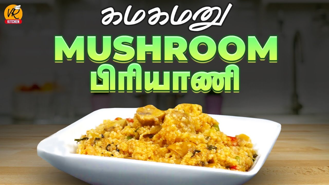 Barnyard millet mushroom biryani
