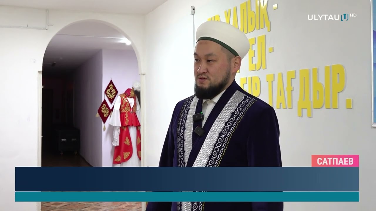 ГЛАВНЫЙ ИМАМ ОБЛАСТИ ВСТРЕТИЛСЯ СО СТАРЕЙШИНАМИ