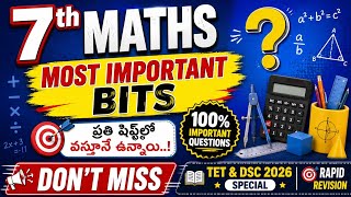 7th MATHS //most imt bits//ప్రతి షిఫ్ట్ లో వచ్చే మ్యాథ్స్ బిట్స్//మ్యాథ్స్#టెట్2026@Gkca123