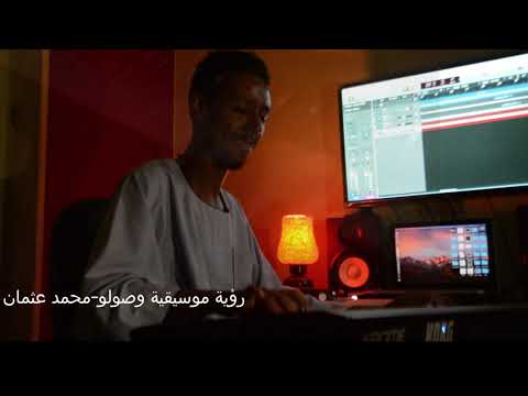 موسيقي ألأيام الخالدة