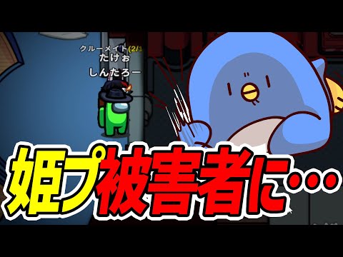 【Among Us】こいつドア開けろよwwwwwww