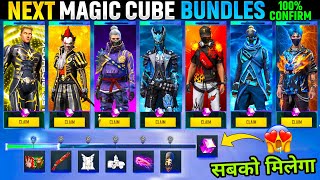 Ff x Club America Collab 🤝New Magic Cube Bundles /New Web Event