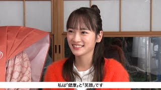 2児の母・川栄李奈、今年の抱負は「健康と笑顔」　“新年”の目標を明かす　ローソン新TVCM『からあげクン ダブルの明太』篇＆インタビュー
