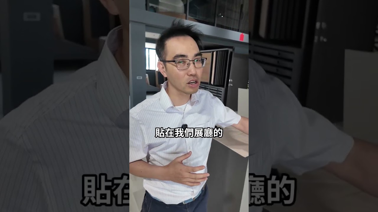貼SPC地板有省錢的方式