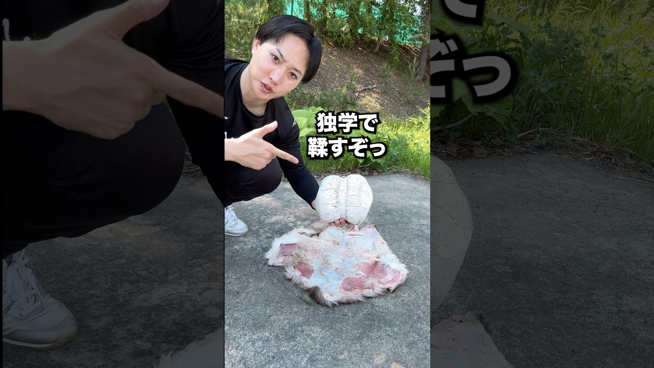 もぎたて鹿革で1200年前の球体作る