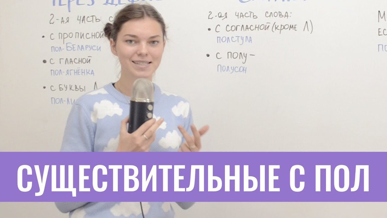 Правило юли в русском