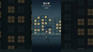 Dare no Yume - Isami